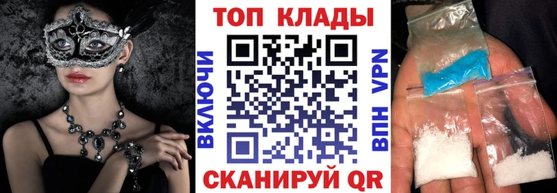  КОКАИН Обнинск
