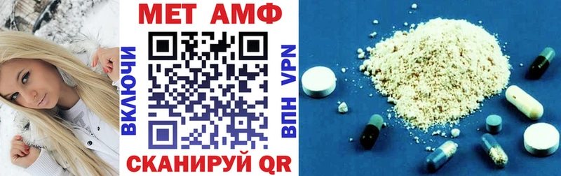 где можно купить   Обнинск  Amphetamine Premium 