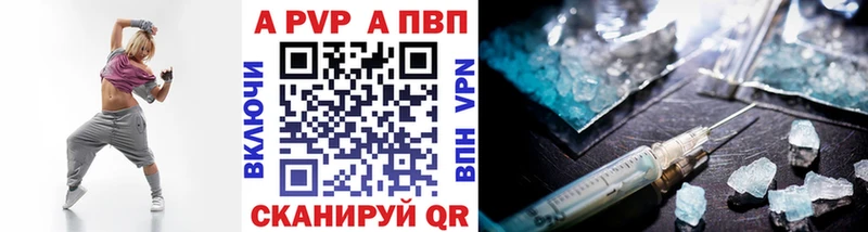 А ПВП крисы CK  Обнинск 