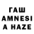 Кодеин напиток Lean (лин) Tae Annie