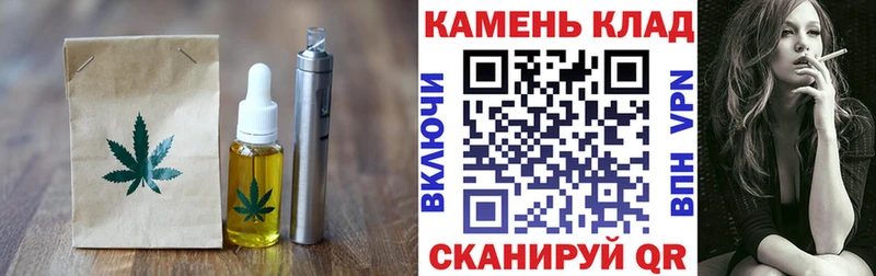 Cannafood марихуана  цена   Обнинск 