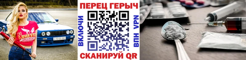 где найти наркотики Обнинск ГЕРОИН Heroin