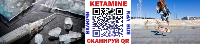 как найти закладки  Обнинск  OMG ТОР  КЕТАМИН ketamine 