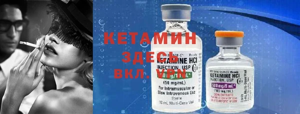 кристаллы Алексин
