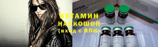 кристаллы Алексин
