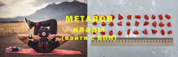кристаллы Алексин