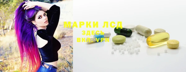 кристаллы Алексин