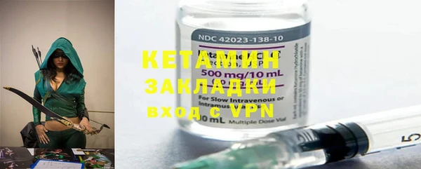 амфетамин Михайловск
