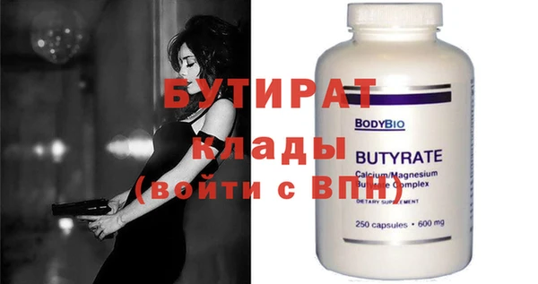 бошки Алзамай