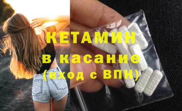 кристаллы Алексин