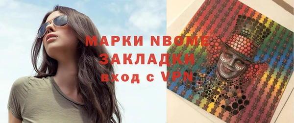 кристаллы Алексин
