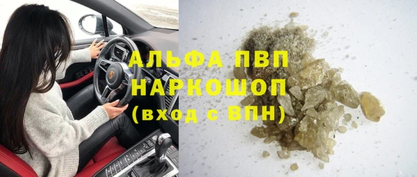 кристаллы Алексин