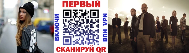 наркота  блэк спрут как войти  Первитин Декстрометамфетамин 99.9%  Обнинск 