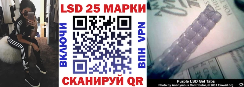 купить наркоту  Обнинск  ОМГ ОМГ   Марки 25I-NBOMe 1,5мг 