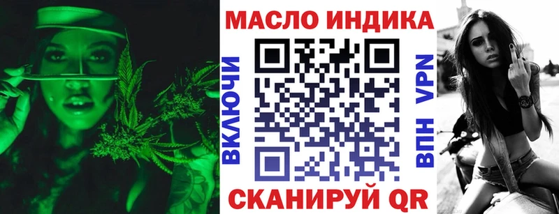 ТГК вейп  hydra ТОР  Обнинск 
