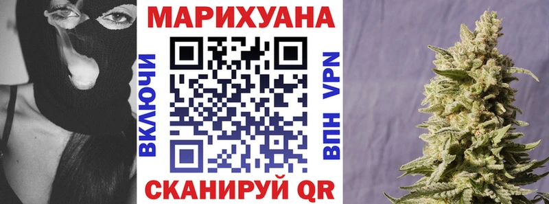 Каннабис индика  Обнинск 